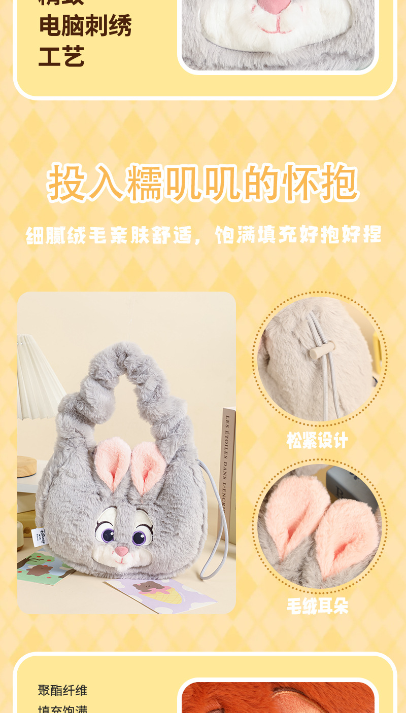 Zootopia Disney Judi Nick plush toy armpit bag, Fox Nick doll shoulder bag pic 5