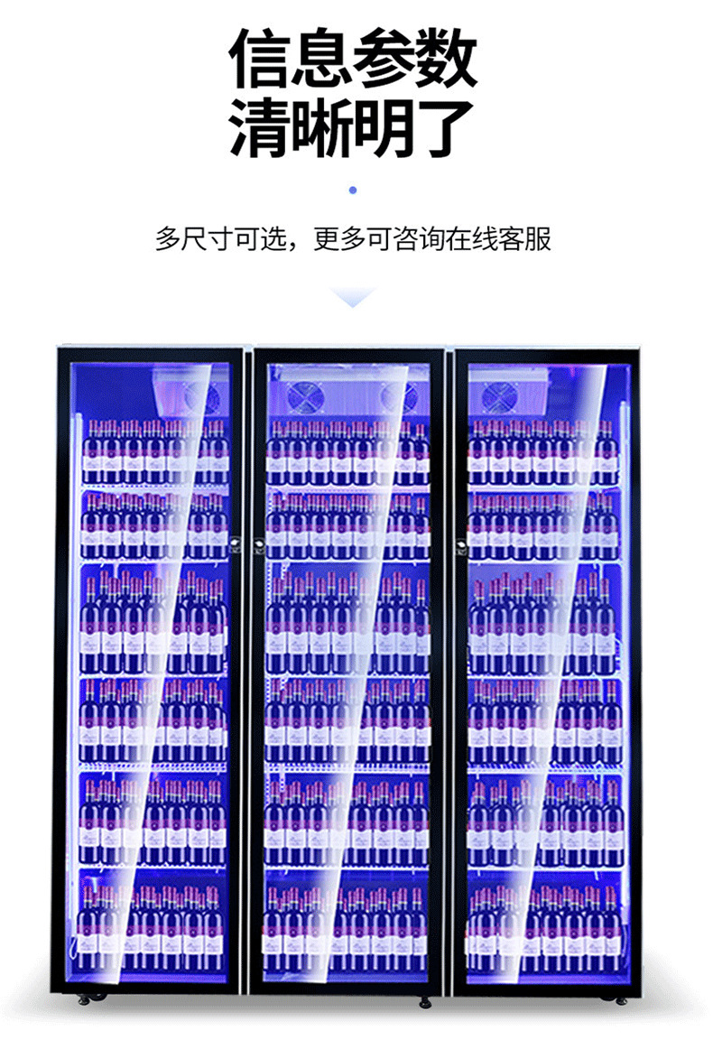 Commercial full-screen standing wine cabinet, three-color lighting for bars and KTVS, beverage refrigeration cabinet, large-capacity beer display cabinet pic 8