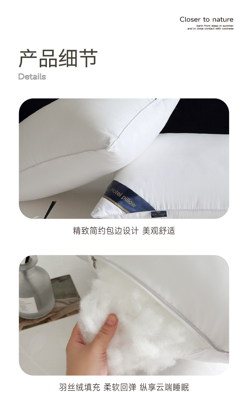 枕头批发纤维酒店枕芯宾馆单人中低高护颈枕头不塌陷床上用品靠枕详情10
