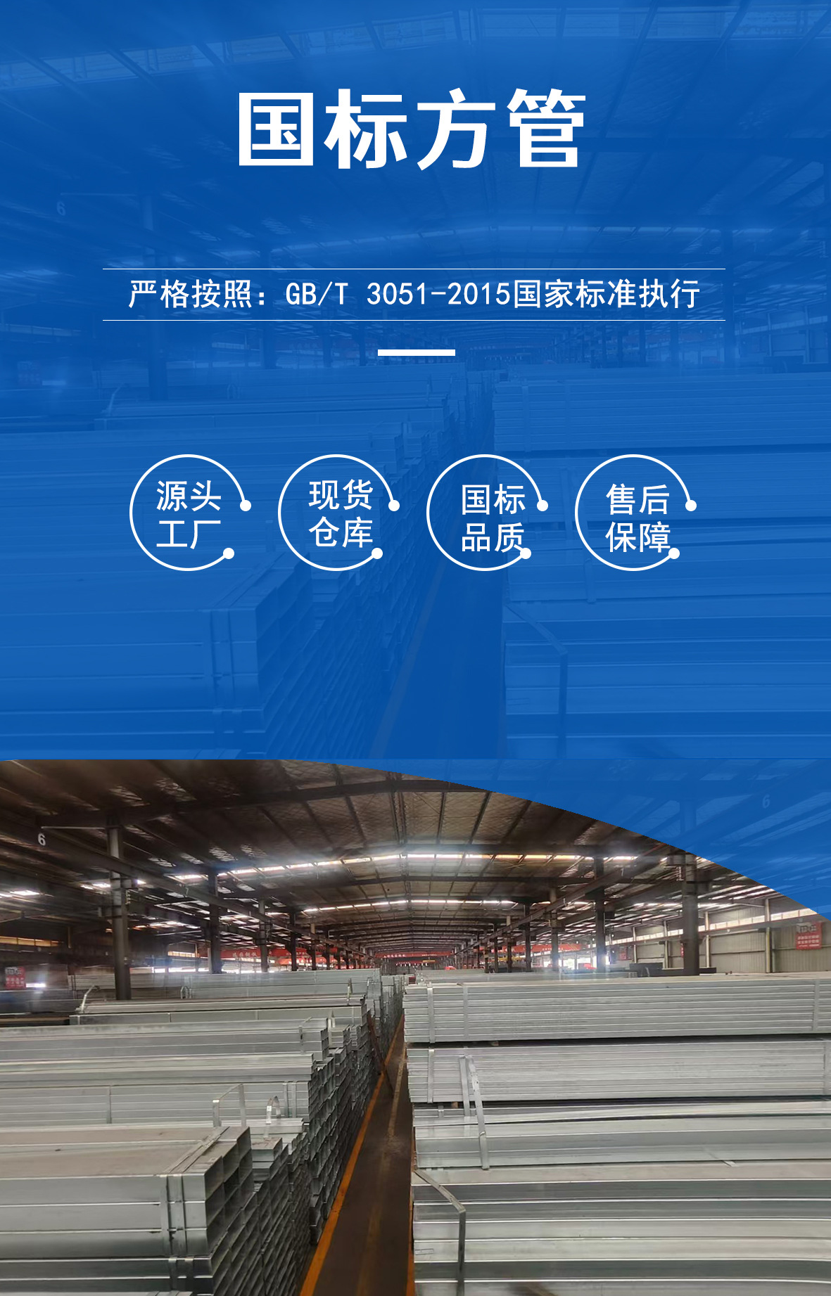 Hunan manufacturers wholesale galvanized square tubes for air supply, rectangular tubes for exhaust, steel structures, square tubes, square steel pipe profiles, and square steel pic 2