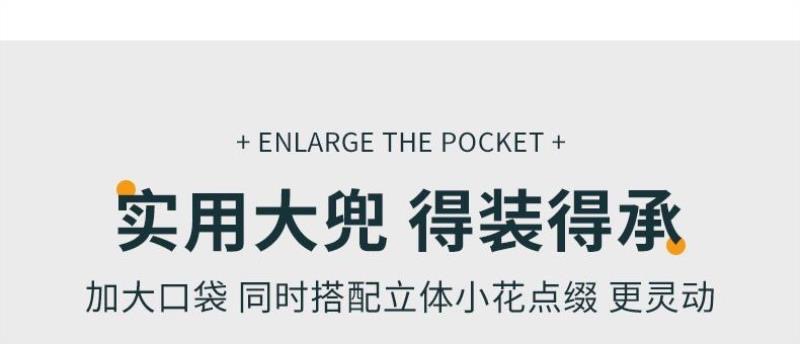 新款雏菊工作服围腰厨房罩衣干活防脏家用竹节棉做饭服装展示道具模特服装配饰详情5