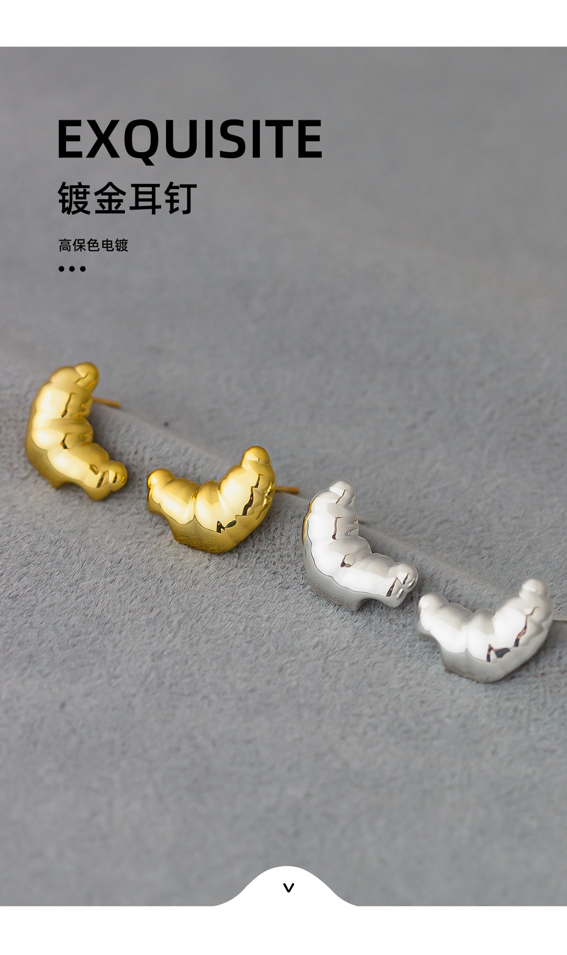 秋冬新款法式牛角包耳钉 简约气质独特个性冷淡风休闲小可颂耳钉详情2