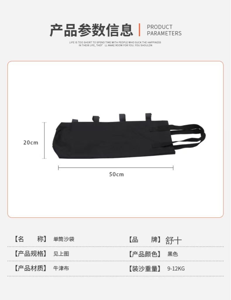 跨境户外广告防风帐篷固定沙袋四脚沙遮阳棚防风沙包工厂现货批发详情2