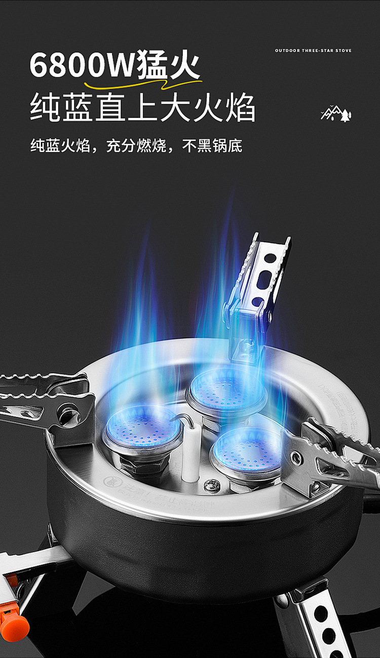 Outdoor high-intensity three-burner gas stove, three-star stove, portable camping and picnic cookware, mini gas cylinder, gas stove pic 4