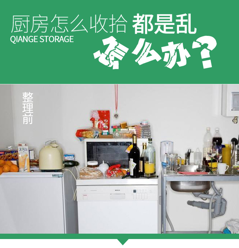简易置物架子落地客厅书架家用办公室收纳架厨房储物架新款竹层架详情4