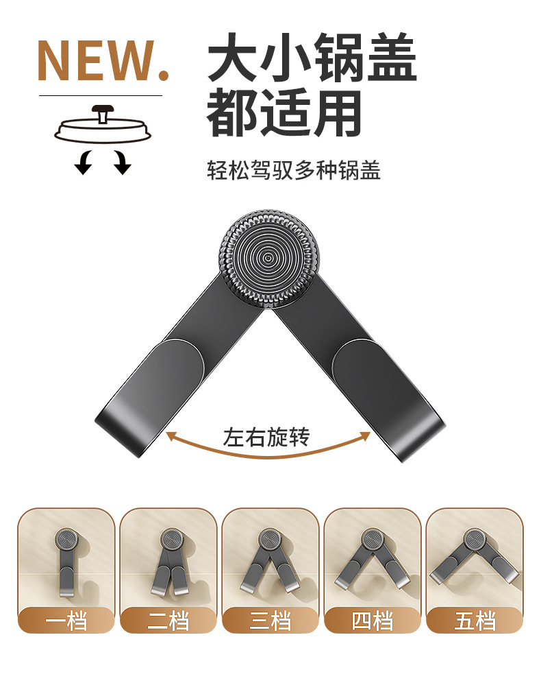 吸盘锅盖架壁挂免打孔多功能厨房收纳架菜板放置器厨房整理用品详情8