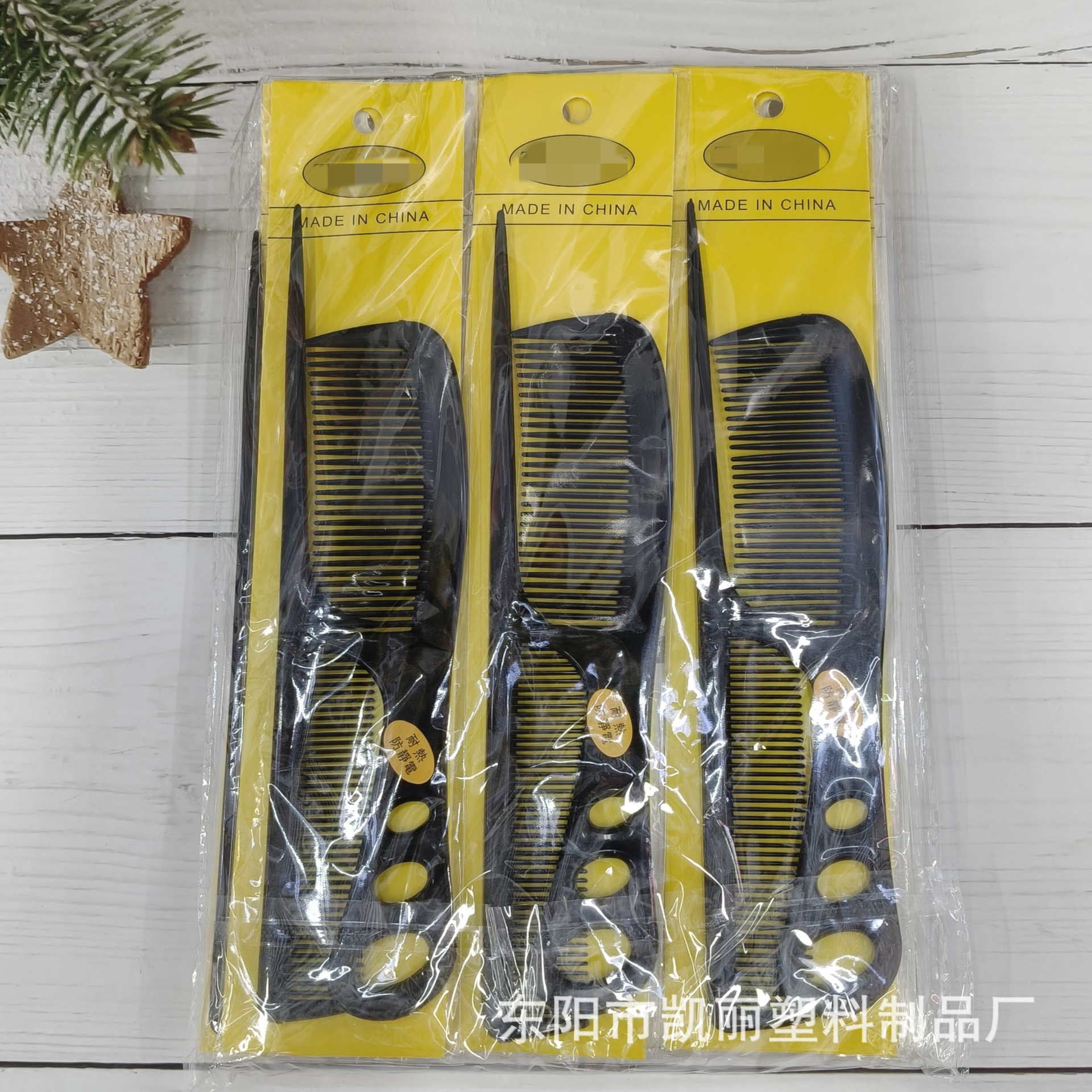 批发非洲中东细齿宽齿基础梳对梳尖尾梳套装梳塑料梳子黑色梳子详情8