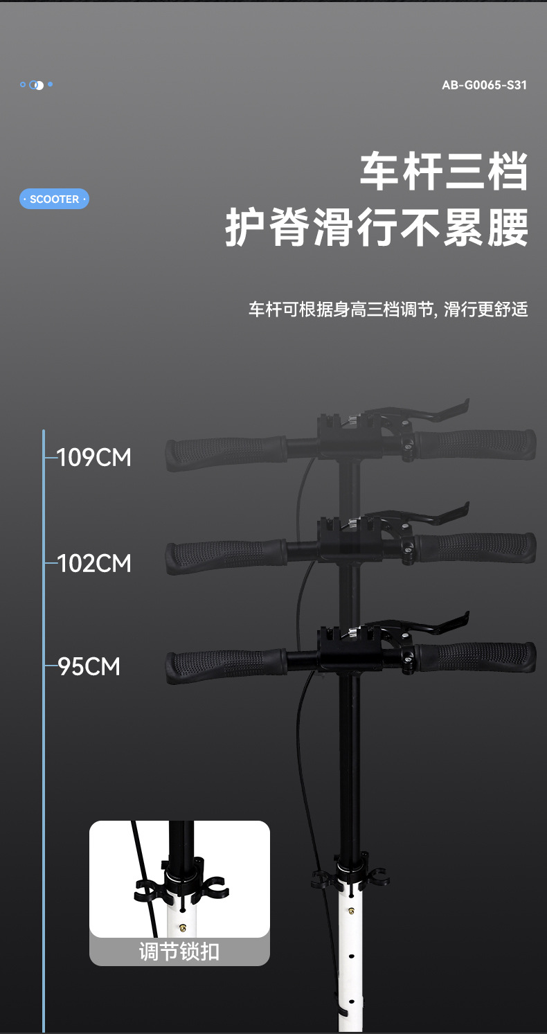 哇噢定制Scooter手刹滑板车上班城市折叠车学生儿童神器代步车详情8