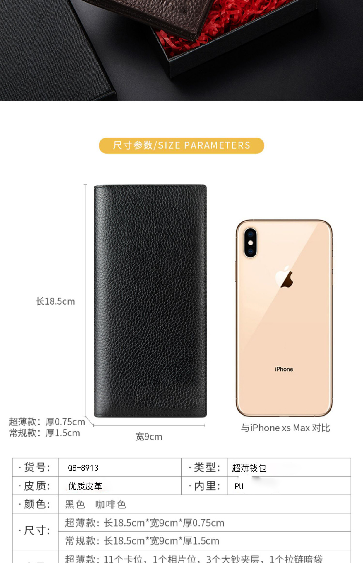 钱包男士长款pu皮超薄2024新款皮革带拉链钱夹青年商务皮夹潮牌详情17