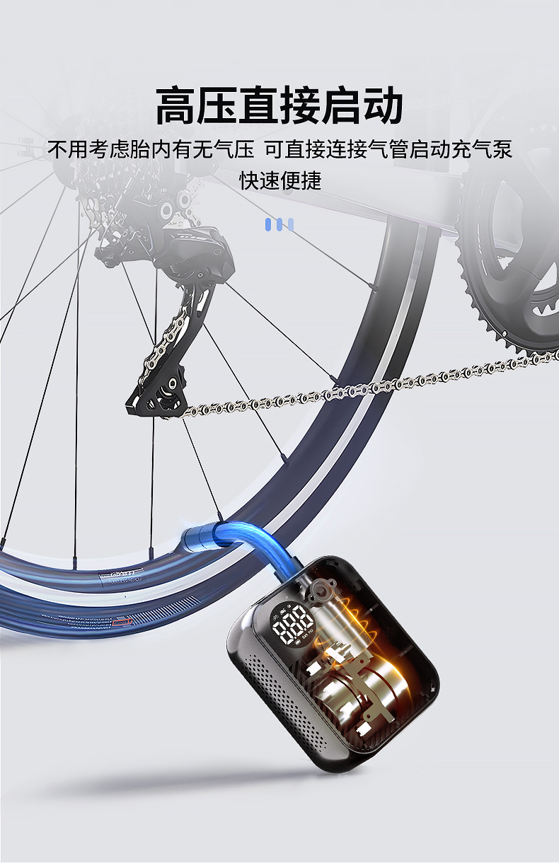 迷你山地公路自行车充气泵口袋便携式手持智能无线充气泵露营骑行详情8