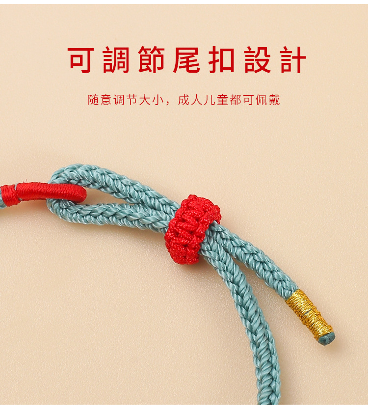 学生礼物文昌结手绳民族风考试上岸金榜题名红绳手链端午节五彩绳详情16