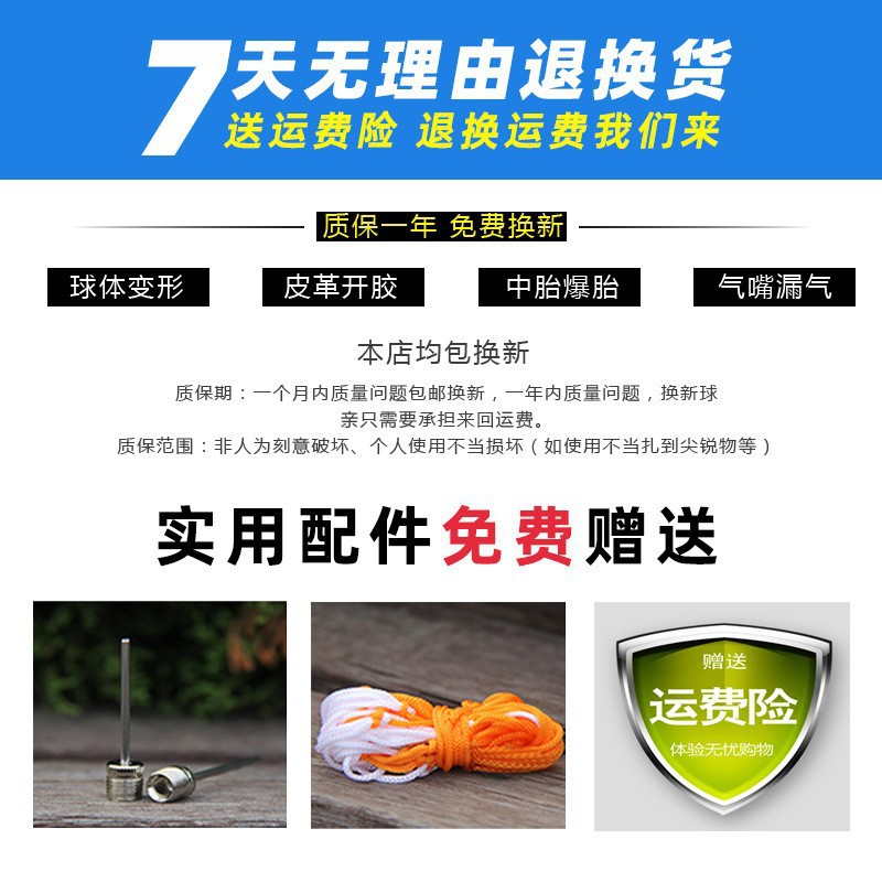 厂家直销批发 3/4/5号PVC/PU加厚防爆校园考试训练成人标准足球详情6