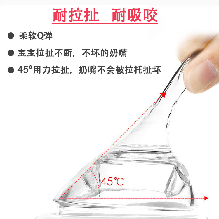 婴儿宝宝儿童仿真母乳奶嘴断奶神器柔软可挤广口硅胶喂米糊奶瓶详情6
