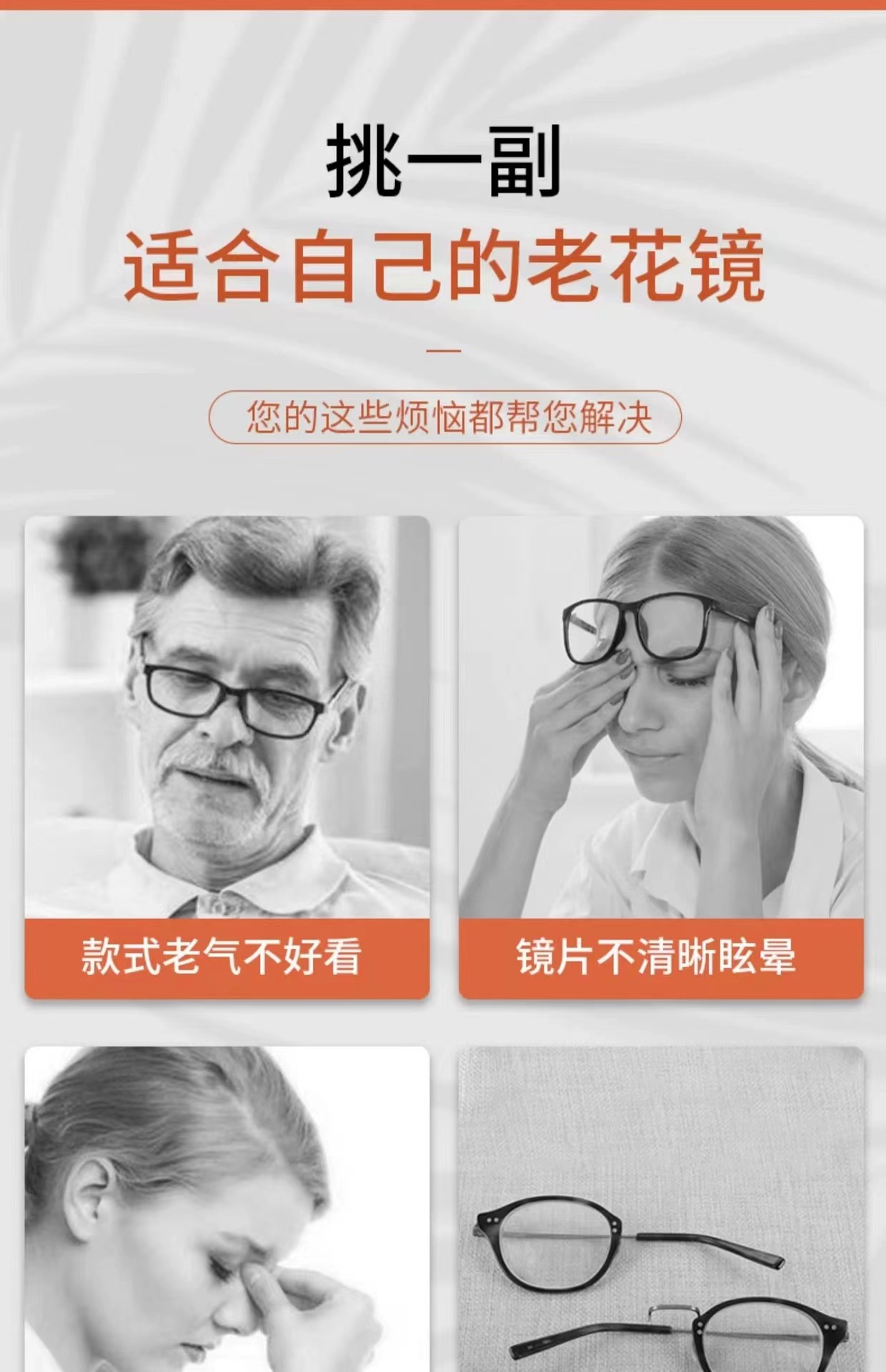 Ultra-light retro oval-framed anti-blue light reading glasses, myopia glasses, popular natural look, versatile and fashionable decorative flat light glasses pic 4