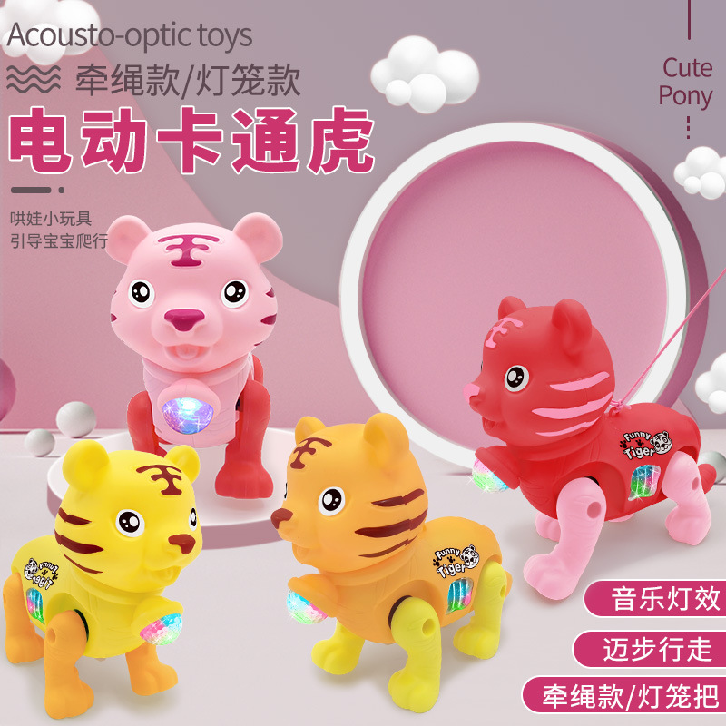 Игрушечные игрушки из мультяшного тигра pic 3