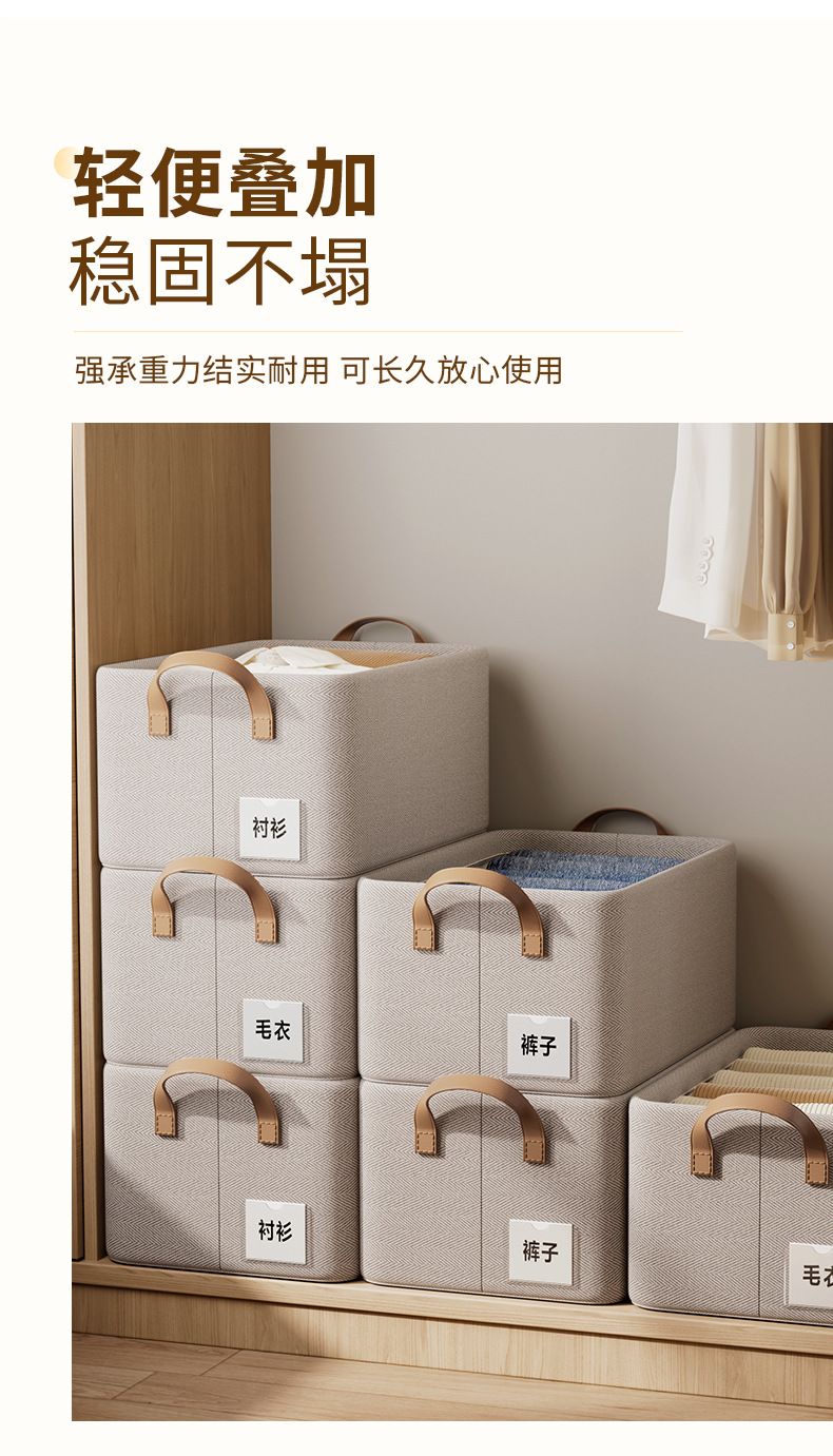 抽屉式高级感衣柜收纳盒家用折叠水洗内衣裤子整理篮日用百货防尘置物筐详情7