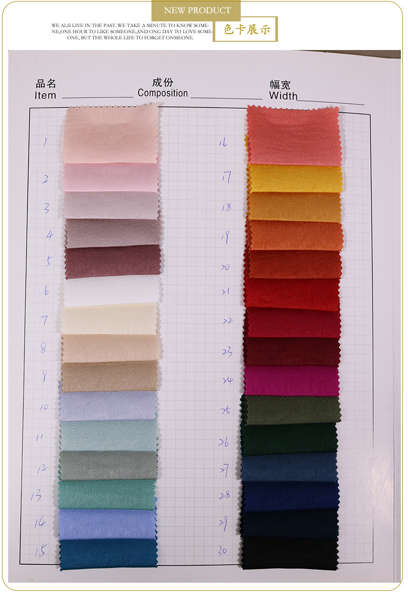 阿玛丝绒感缎面梭织色丁春夏小衫礼服连衣裙仿真丝布料详情4