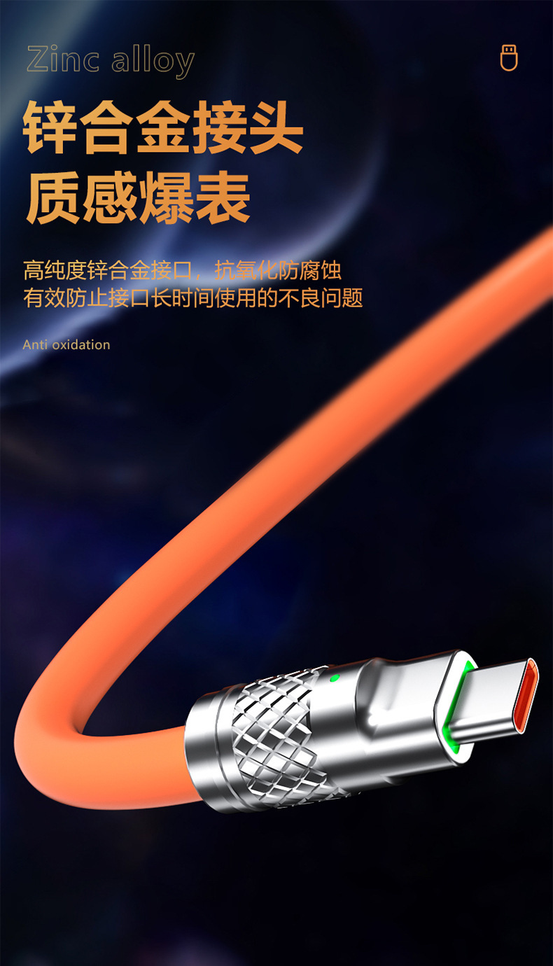 120W 机客一拖三数据线 适用于华为安卓苹果三合一快充手机数据线详情10