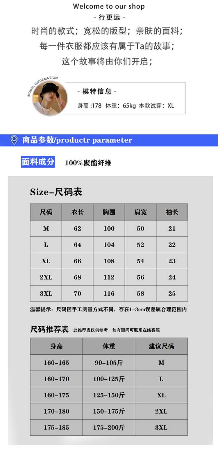 短袖t恤男士夏季港风薄款ins潮牌潮流宽松体恤重磅华夫格情侣半袖详情1