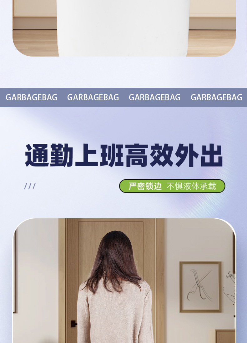 抽绳垃圾袋 黑色手提式中大号厨房家用加厚免撕一次性塑料袋批发详情12