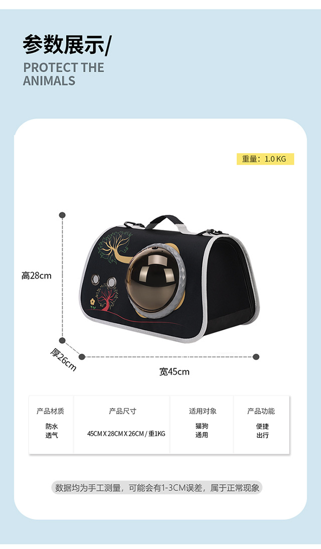 宠物便携太空舱外带猫包手提可折叠单肩包外出背包卡通猫咪狗包包详情9