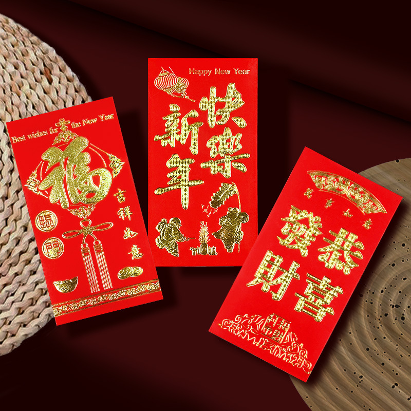 新年福字红包压岁钱红包袋硬卡纸是封袋烫金百元大号红包大吉大利详情3