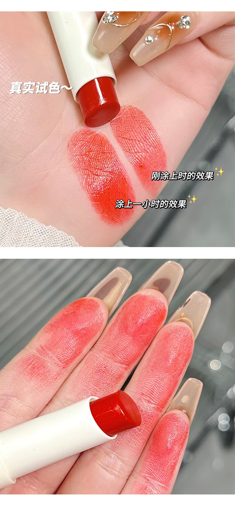baxi巴茜花颜柔彩温变唇膏易上色不掉色持久滋润保湿变色口红彩妆详情12