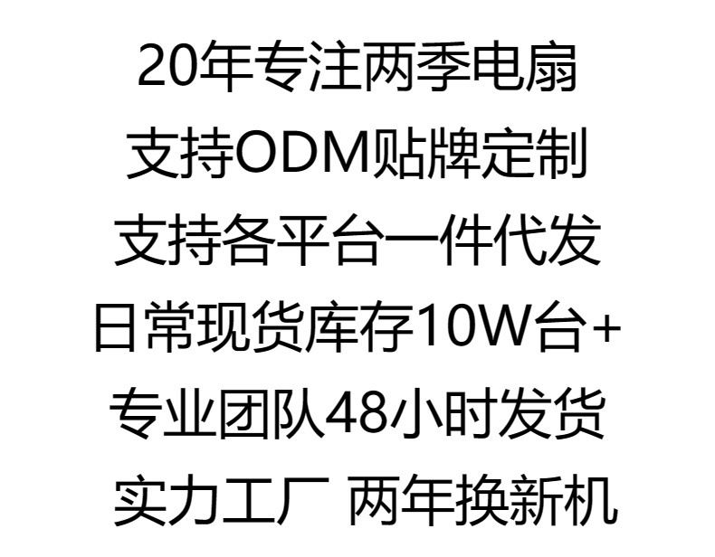 2024新款大型工业冷风机 10054型号 水冷空调扇 冷气扇 加冰晶加水制冷 工厂商用高效降温设备详情1