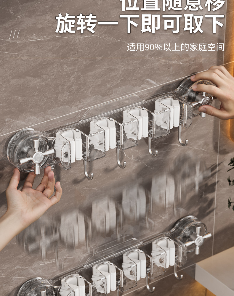 新款拖把夹挂钩壁挂免打孔卫生间拖布收纳挂钩固定卡详情10