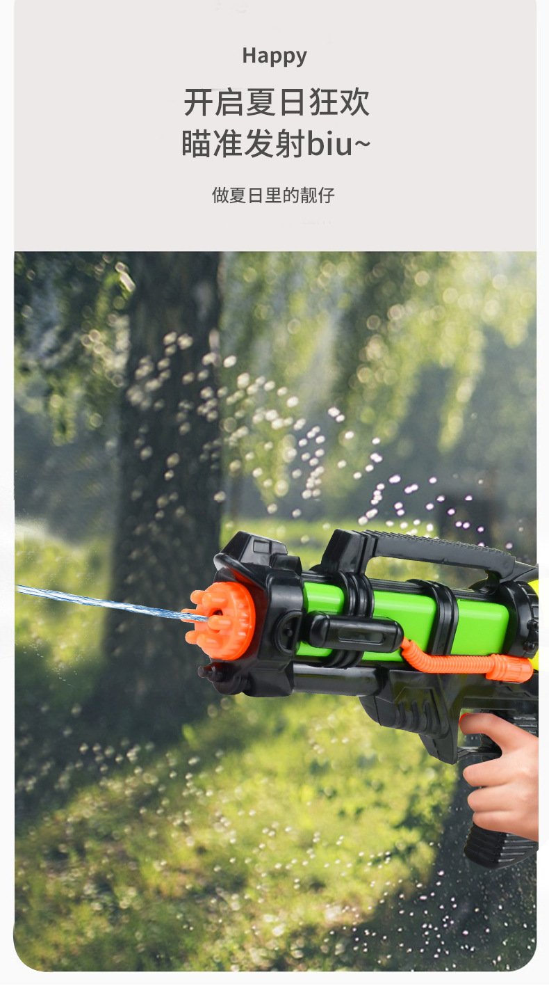 Water-splashing Festival Day Runner water gun toy, large-capacity pull-out water gun toy, outdoor summer beach street stall pic 3