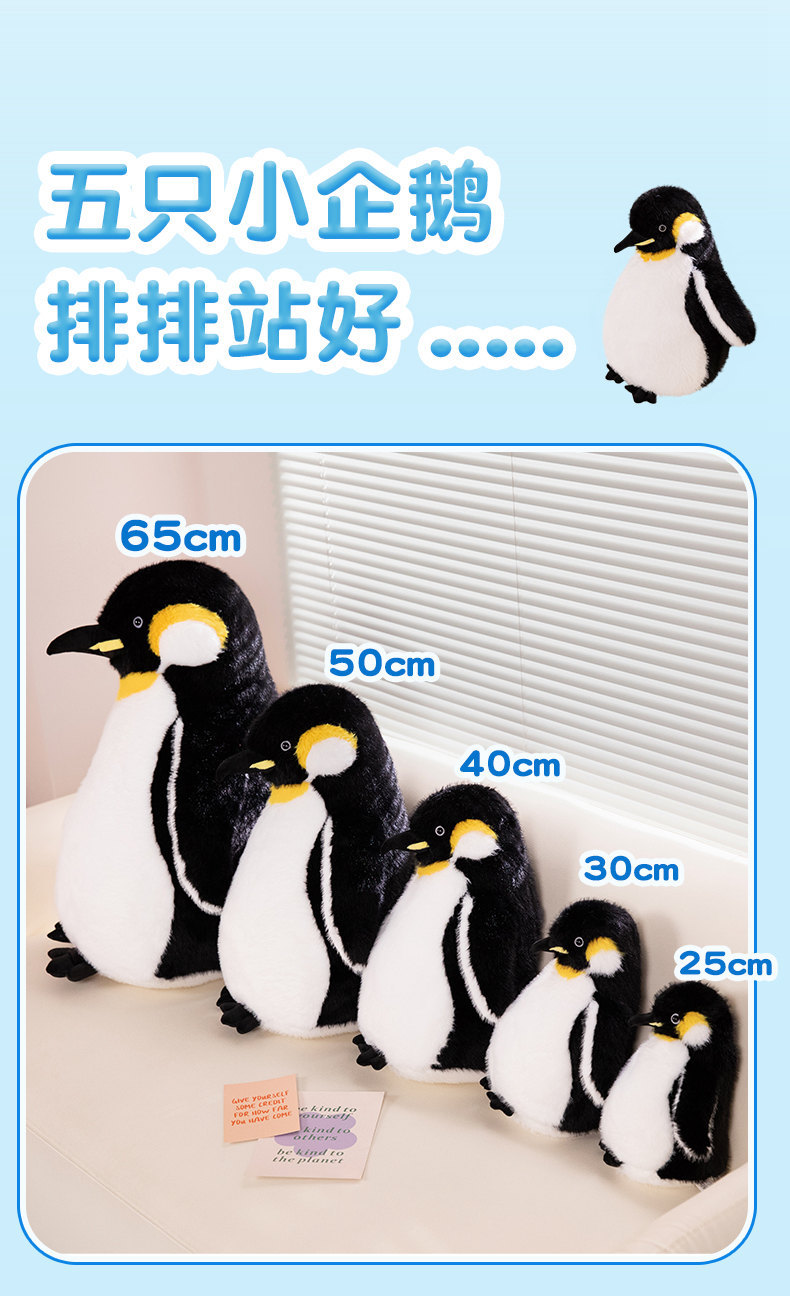 仿真企鹅公仔毛绒玩具玩偶抱枕布娃娃儿童女生生日礼物详情15