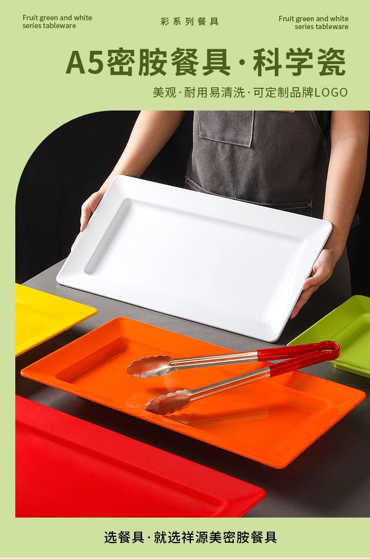 密胺大卤菜盘子商用明档凉菜展示餐盘长方形鸭货卤味熟食菜盘凉菜详情3