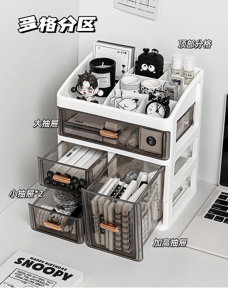 桌面抽屉式收纳盒化妆品护肤品多层收纳柜书桌文具书本置物架0383详情5