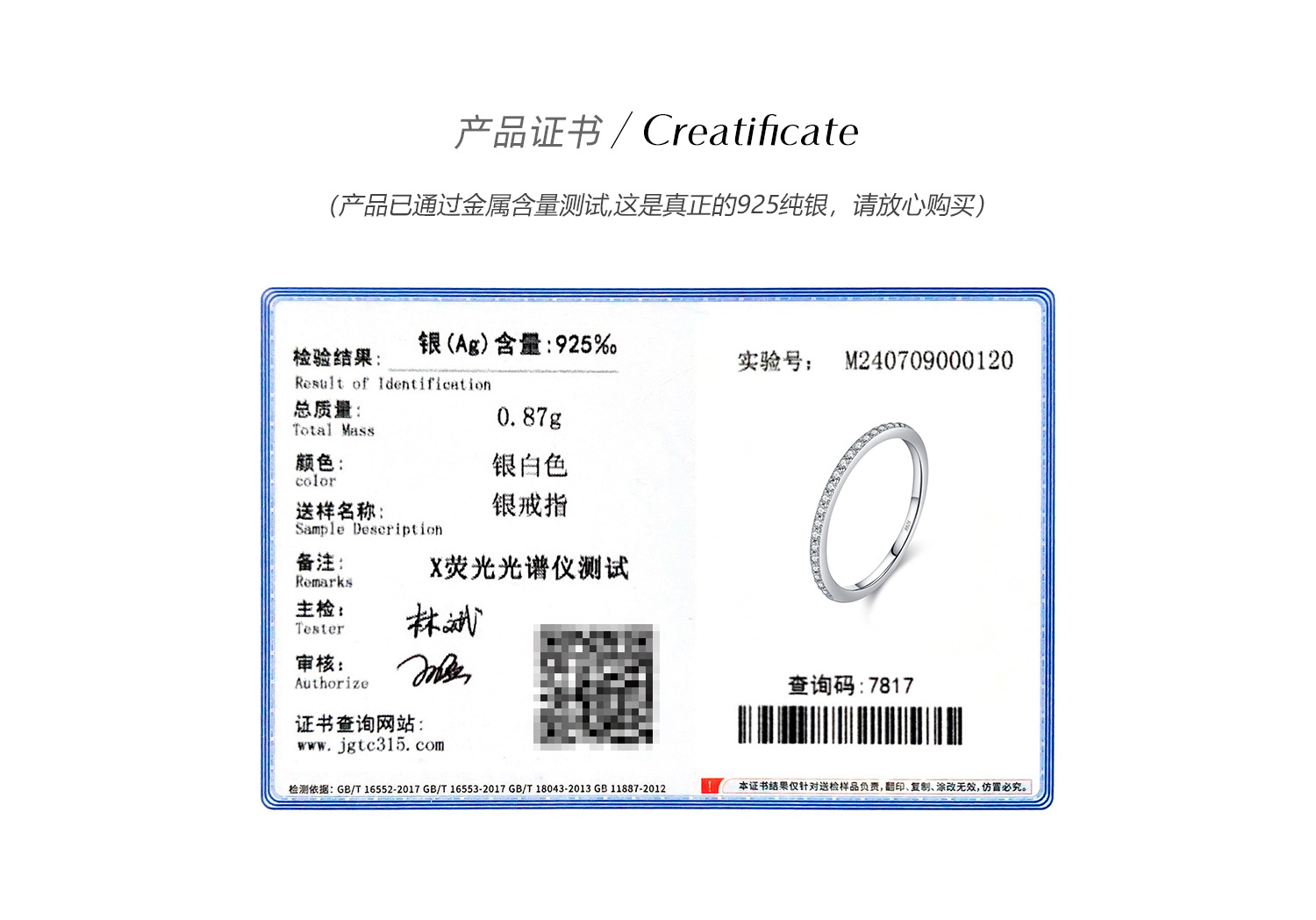 MODIAN摩典VVS1净度莫桑钻s925纯银网红风ins商务百搭排钻戒指女详情17