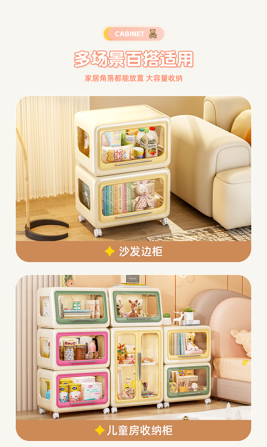 【严选】儿童玩具收纳箱大容量零食收纳柜客厅折叠衣服收纳储物柜详情8