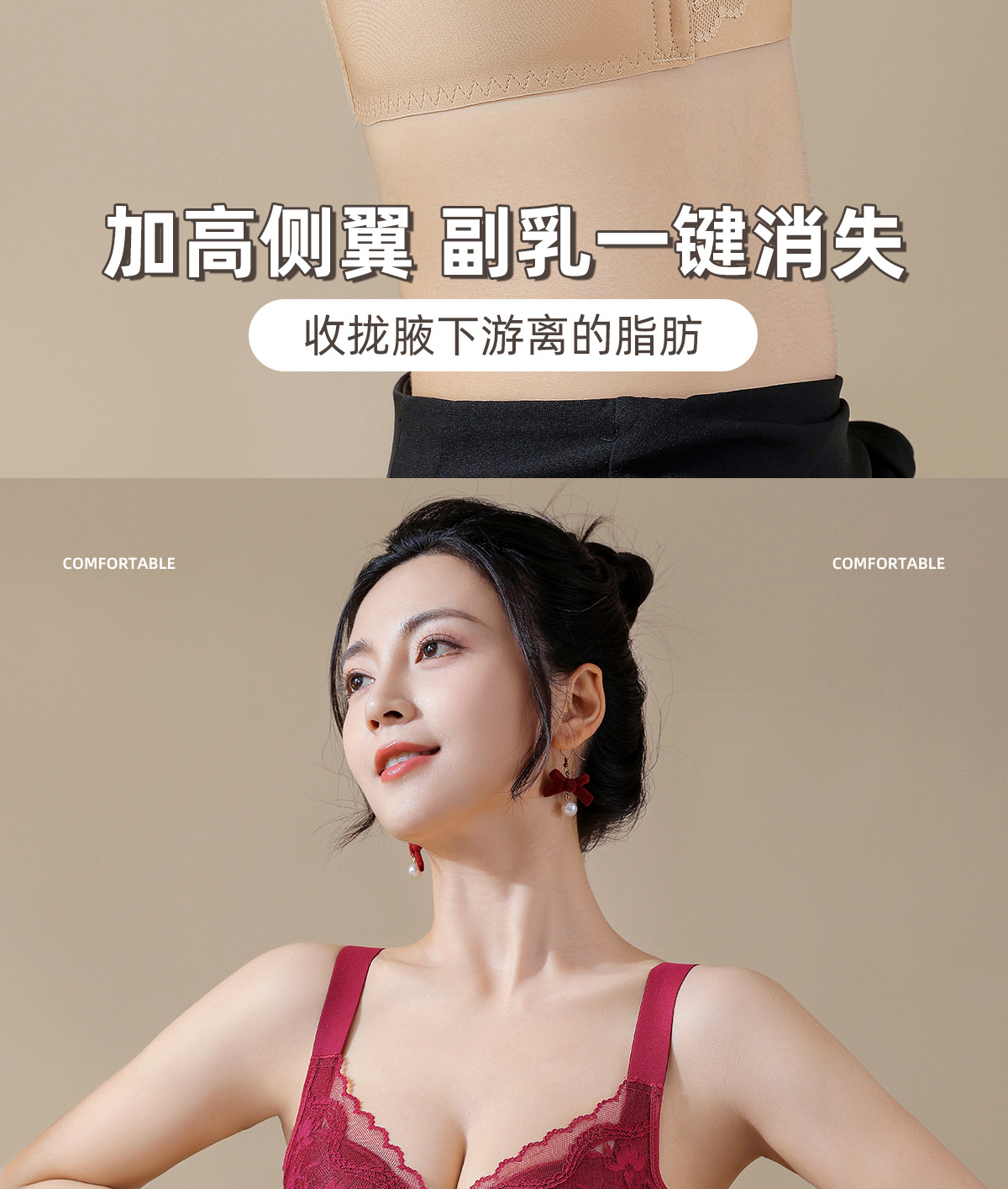 桑蚕丝无磁无钢圈文胸小胸聚拢上托透气防下垂收副乳内衣女士bra详情13