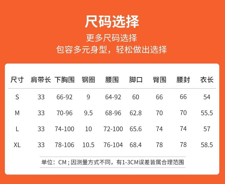 外贸货源跨境欧美新款性感链条裸肩连体情趣内衣套装支持代发厂家直销详情4