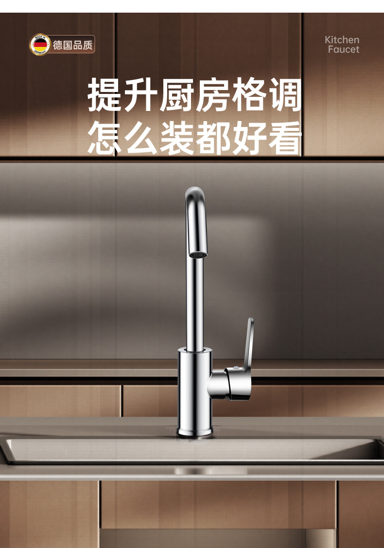 水龙头 厨房专用防溅冷热水龙头 洗菜盆洗碗池水槽万向旋转水龙头详情25