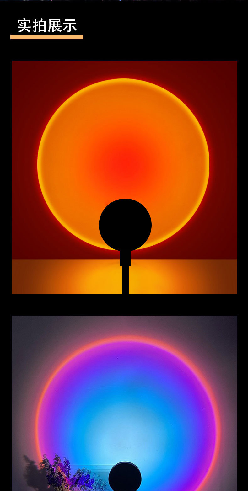 Seven-color sunset light, sunset light atmosphere, ins appearance, horizontal bedroom voice, sunset light, photo complementary color, artistic projection light pic 11