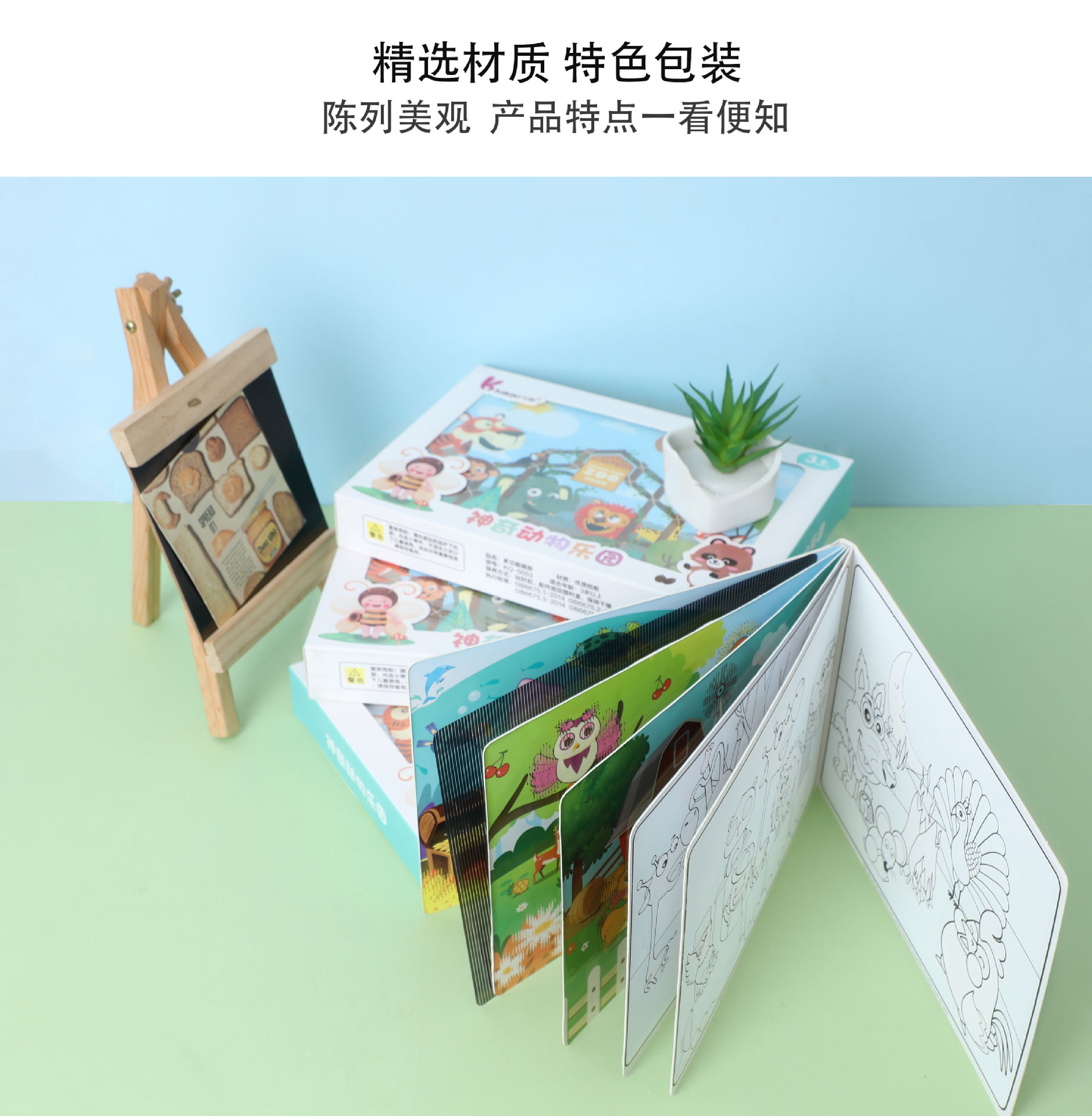 彩色儿童绘本套装 全彩插图启蒙早教益智故事书详情4