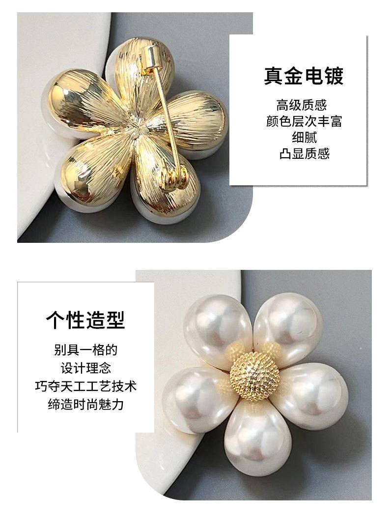 法式高级感白色花朵胸针女时尚轻奢风花卉胸花新品珍珠花别针配饰详情21