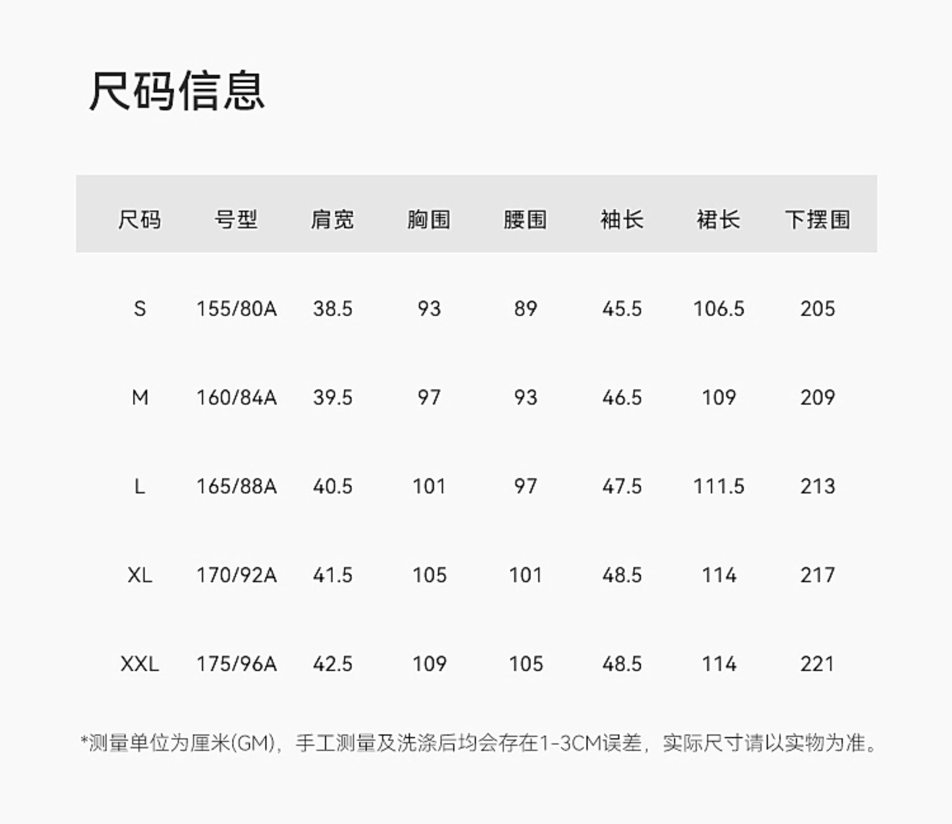 2025春季气质感中长裙设计感水彩晕染雪纺连衣裙女详情9