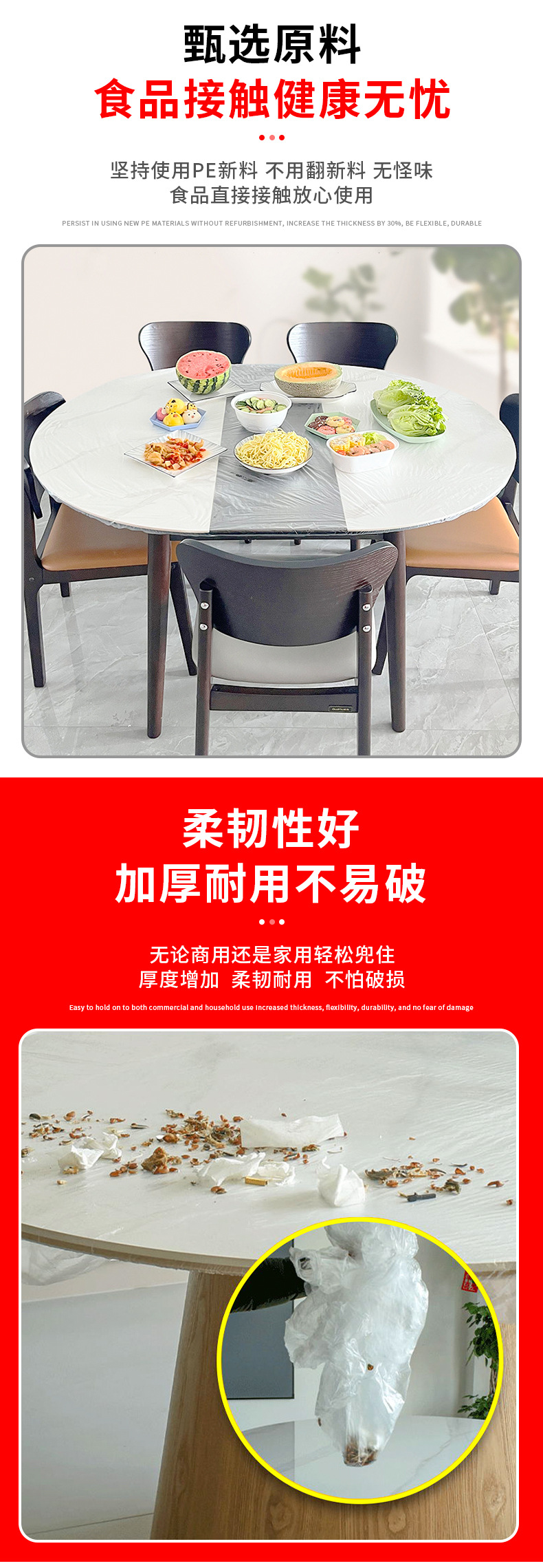 批发防油餐桌布透明束口一次性桌布家用加厚台布免洗一次性桌套详情6