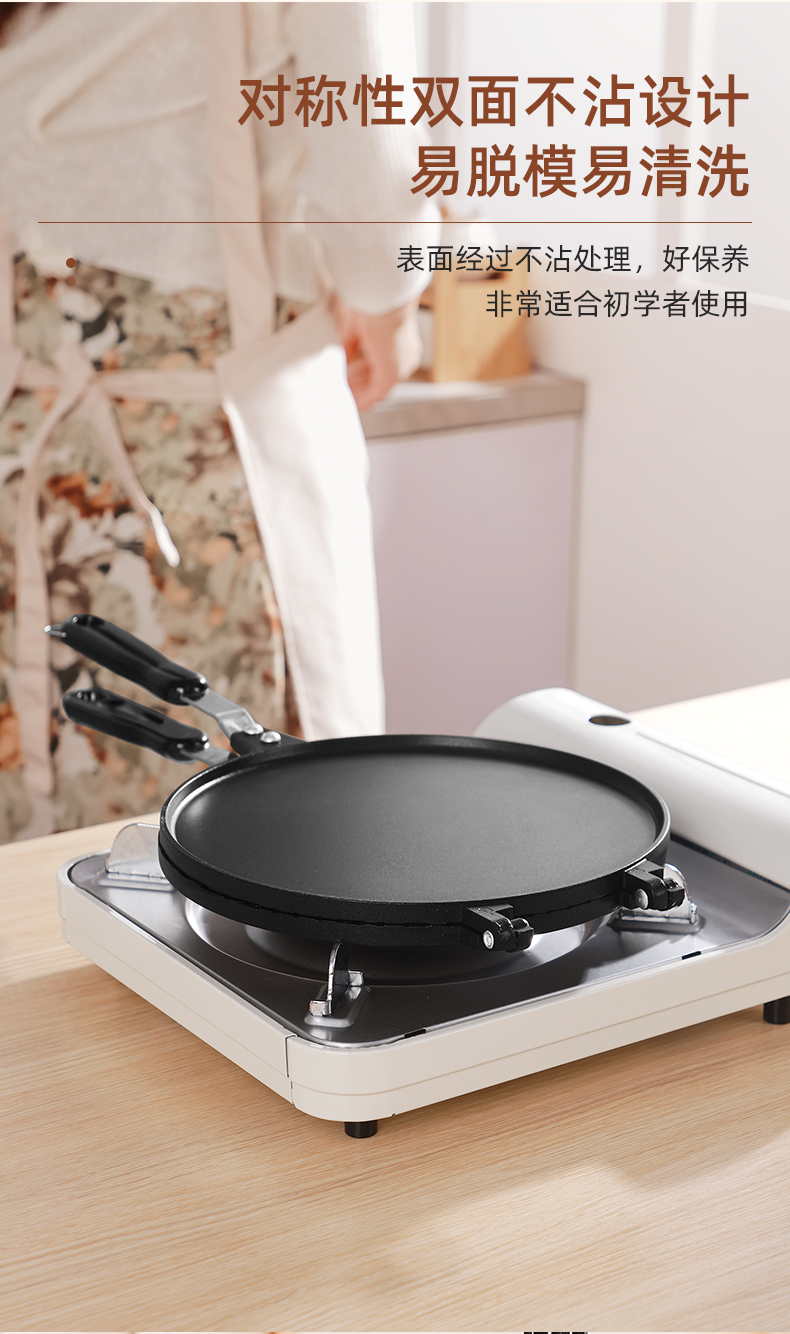 蛋糕模具家用圆形脆皮机燃气用双面烘焙工具饼干做鸡蛋卷蛋王小祥详情10