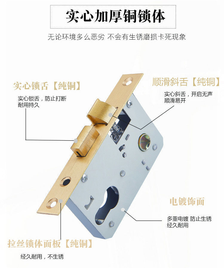 房间门锁室内门木门房门修复配件50锁体锁芯锁舌卧室门锁老式锁体详情6