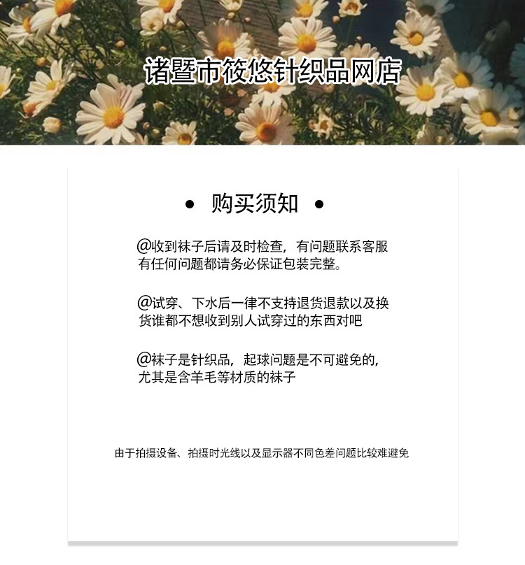 隐形袜子男士吸汗防臭透气短袜简约纯色夏季薄款袜套浅口船袜男女详情2