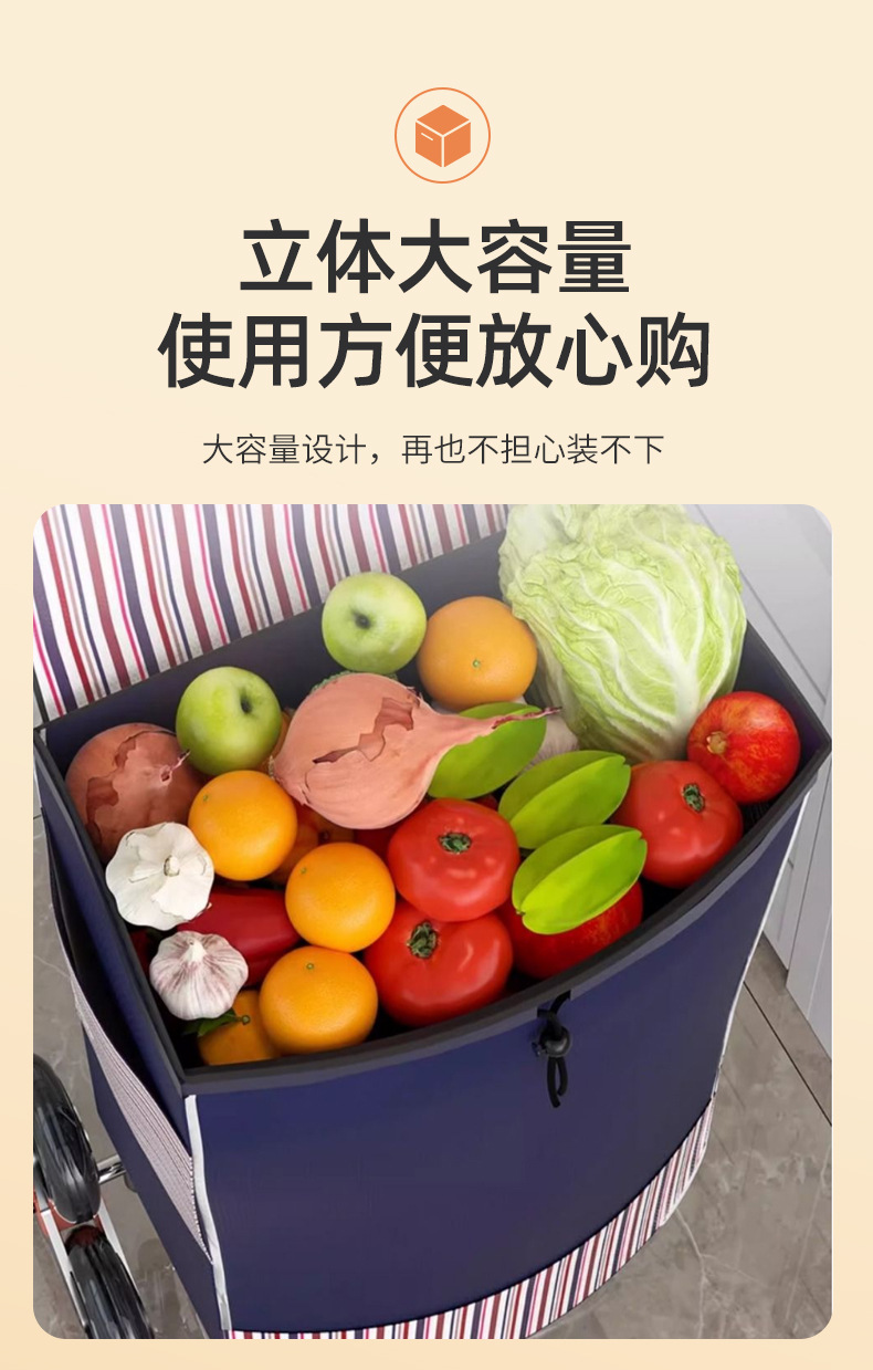 老年人买菜车可爬楼三轮购物车超市菜市场小拉车折叠手拉小推车详情16