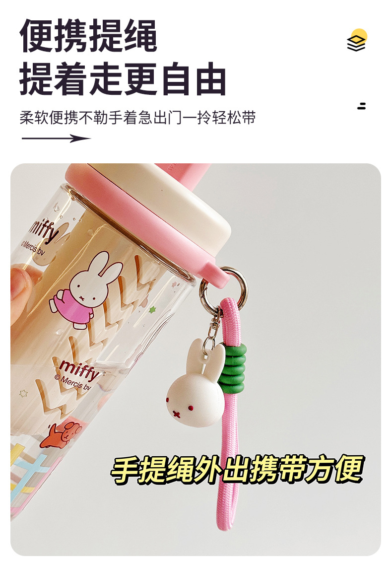 米菲缤纷夏日吸管杯茶水分离可爱卡通杯子女生高颜值夏季儿童水杯详情8