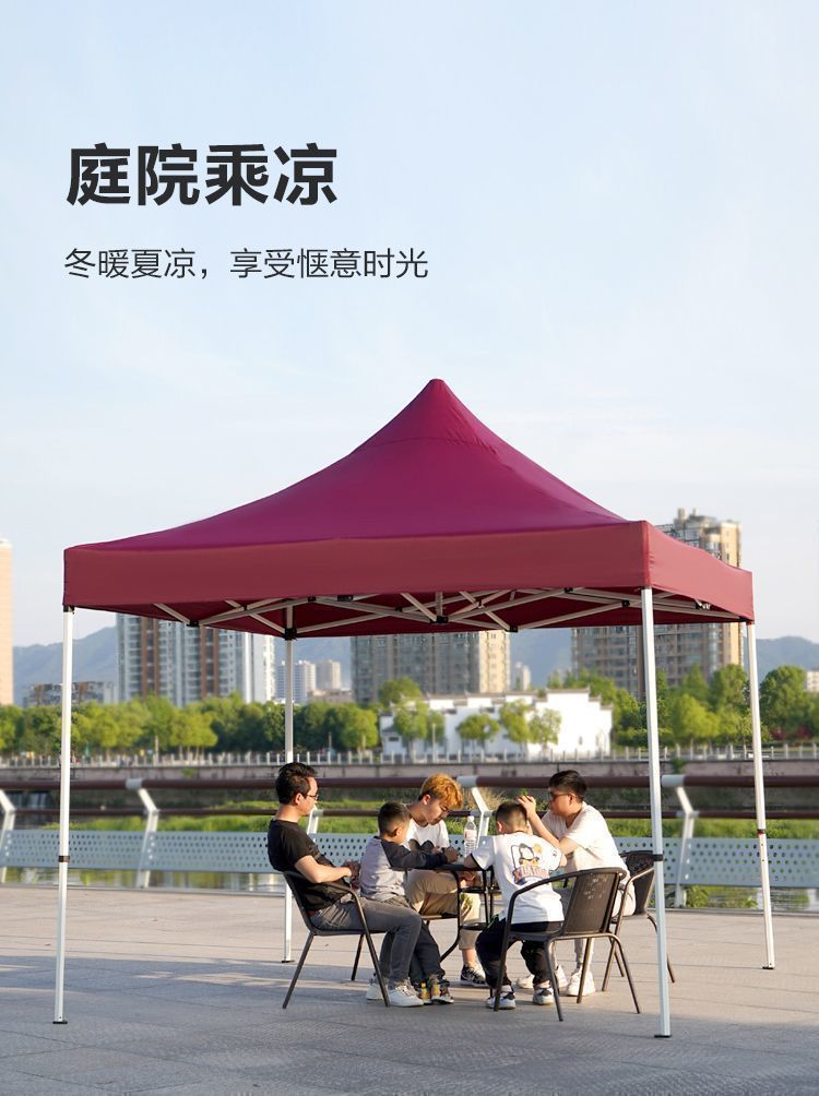 户外伞四脚防雨帐篷户外遮阳棚四角摆摊用雨棚大伞地摊棚子详情23