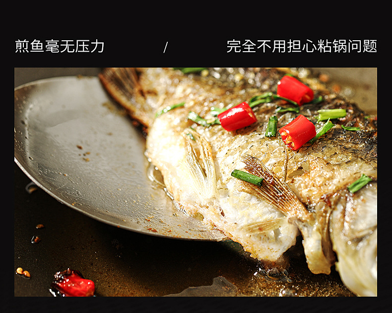 双面钛炒锅钛涂层不粘锅家用平底炒菜锅不沾锅燃气灶电磁炉通用锅详情13